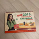 IU Mexicana 2016 Calendar