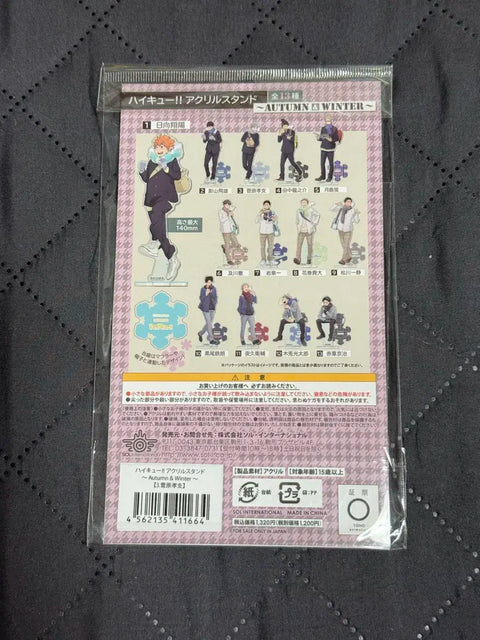 Haikyu!! Sugawara Koushi Winter Acrylic Stand Unopened