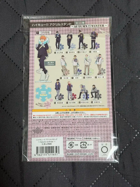Haikyuu Kageyama Tobio Winter Acrylic Stand Unopened