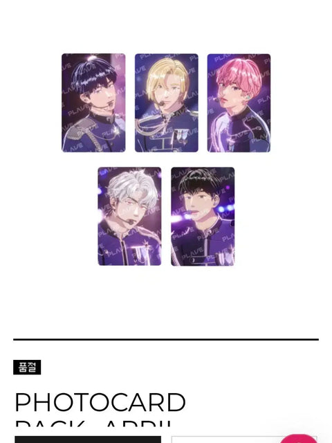 PLAVE photocard pack April