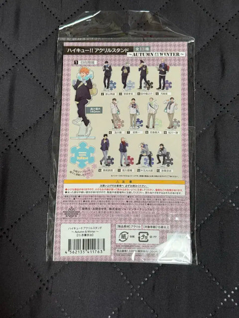 Haikyuu Akaashi Keiji Winter Acrylic Stand Unopened