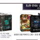 Debut or Die Part 4 Hardcover Book Transfer/Group Order