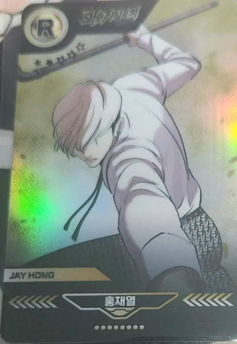 Selling Lookism Hong Jae Yeol photocard.