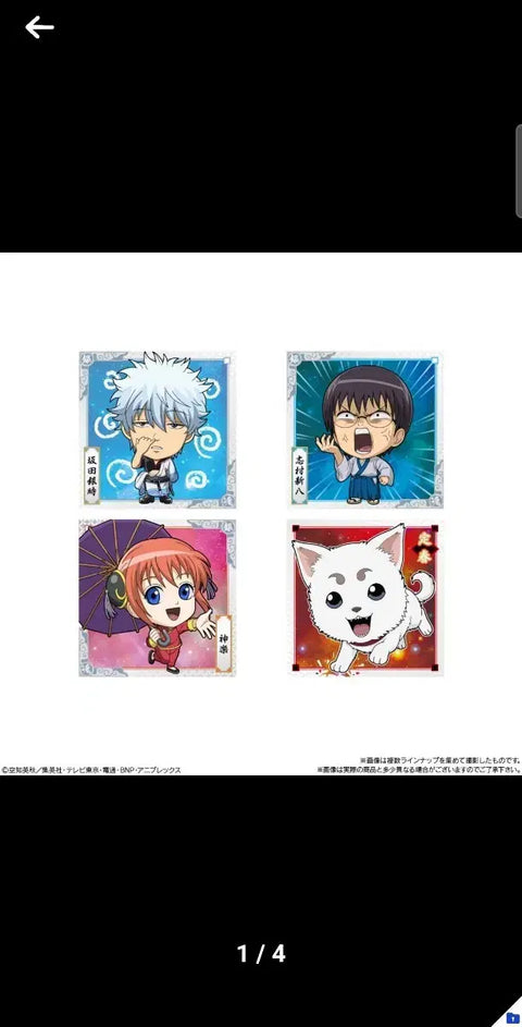 Gintama Wafer Seal Bundle