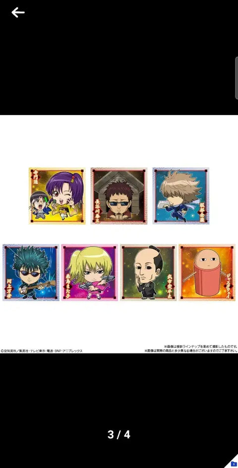 Gintama Wafer Seal Bundle