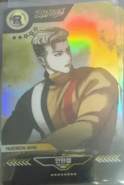 Selling Lookism (webtoon) Ahn Hyun-seong photocard.