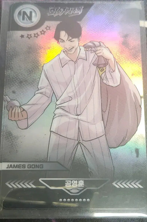 Selling Lookism Gong Hoon photocard.
