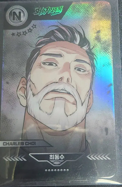 Selling 최동수 (from Lookism) photocard.