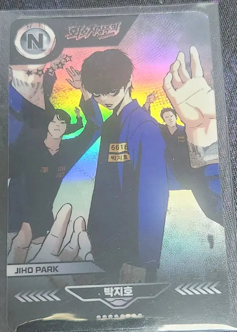 Selling Lookism Park Ji-ho photocard.