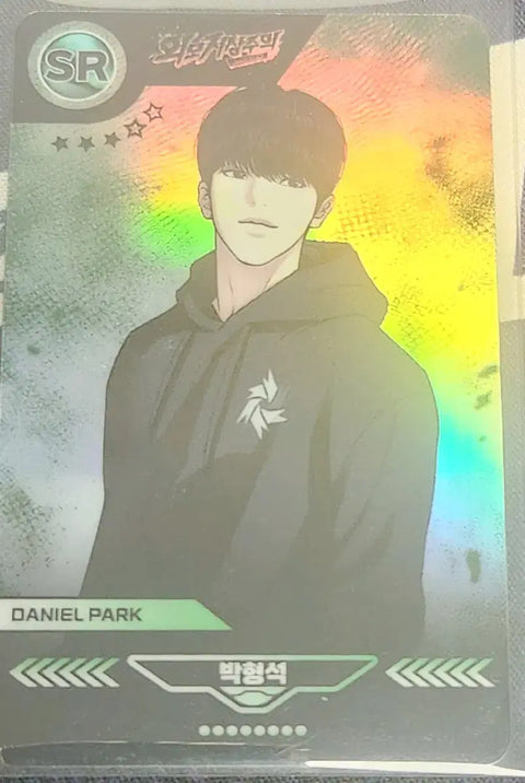 Selling Park Hyung-seok photocard from Lookism.