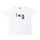 Evangelion Episode 15 Title Short Sleeve T-Shirt