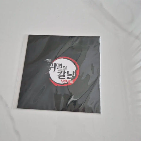 Demon Slayer Kimetsu no Yaiba Mugen Castle Arc CGV Exclusive PET Gift