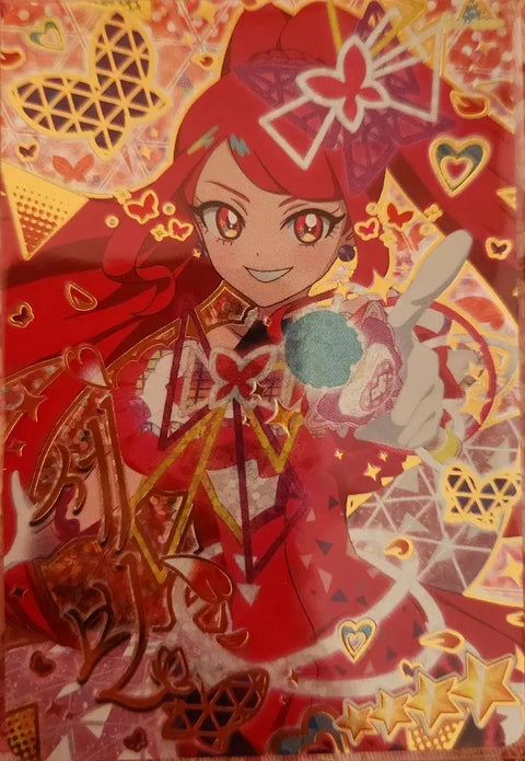 Secret IFree Sebin Signed Card