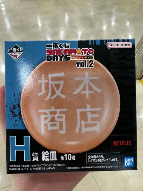 Sakamoto Days Ichiban Kuji Osaragi Plate H Prize