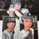 BTS Jin Echo Album Set