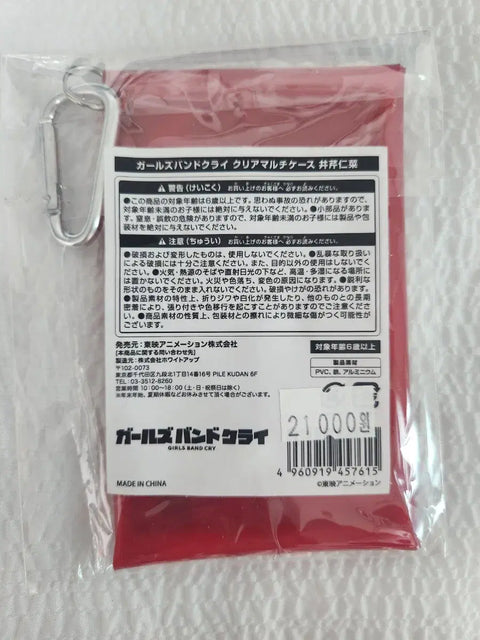 Girls Band Cry Nina Pocket Pouch