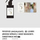 Below cost)) Highlight 2023 Season's Greetings Room Spray