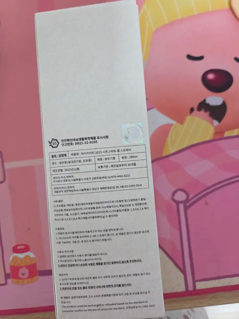 Below cost)) Highlight 2023 Season's Greetings Room Spray