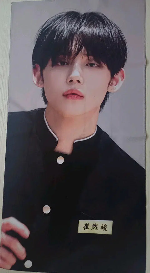 Yeonjun slogan