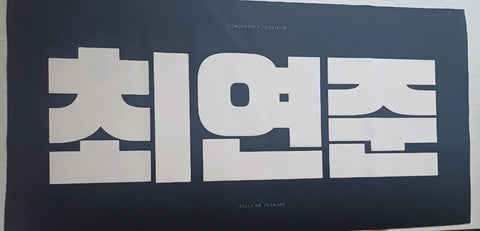 Yeonjun slogan