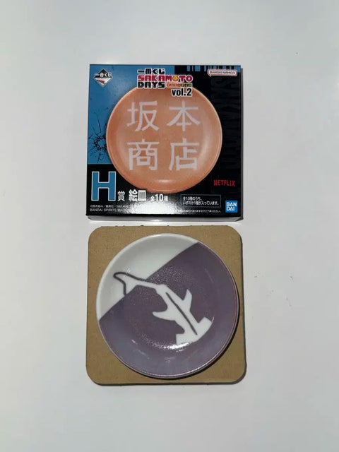 Sakamoto Days Ichiban Kuji H Prize