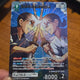 Detective Conan TCG Card Series 6 Heiji Hattori Okita Soshi Choi Sung-min MR