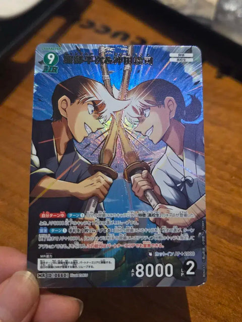 Detective Conan TCG Card Series 6 Heiji Hattori Okita Soshi Choi Sung-min MR