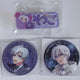 IDOLiSH7 Sogo Symphony Movin'on AMAE Badge