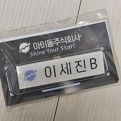Debut or Die Isejin B Big Sejin Name Tag Transfer