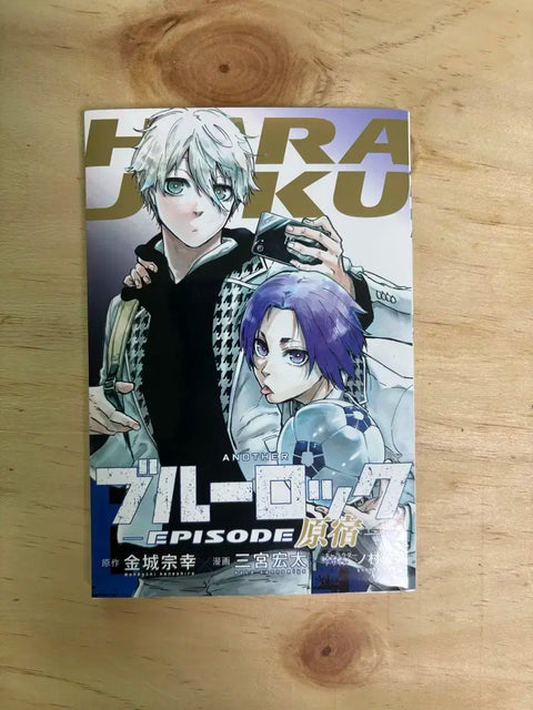 Blue Lock Nagi Reo Bonus