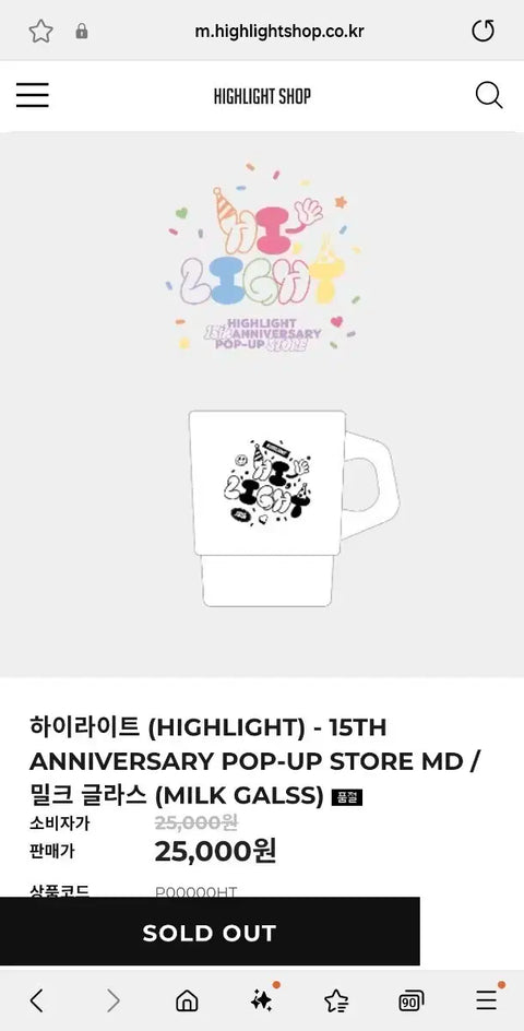 Original Price)) Highlight 15th Anniversary Pop-up MD Milk Glass