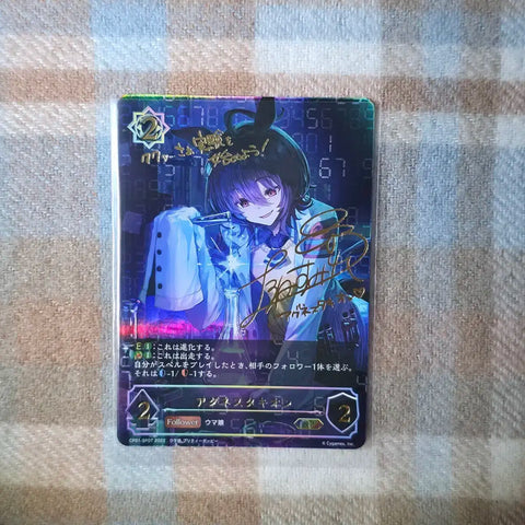 Uma Musume Agnes Tachyon Sign Card