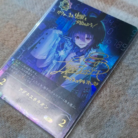 Uma Musume Agnes Tachyon Sign Card