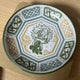 Demon Slayer Ichiban Kuji Lottery G Prize Sanemi Plate