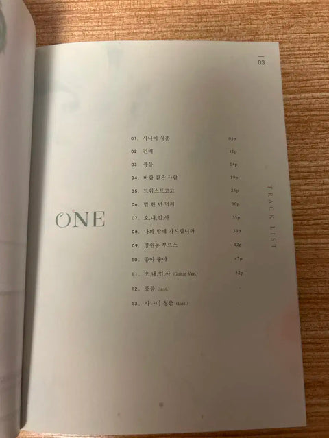 Lee Chan-won Album Book