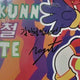 Hayate Kim Min-chul Autographed Signature for Sale