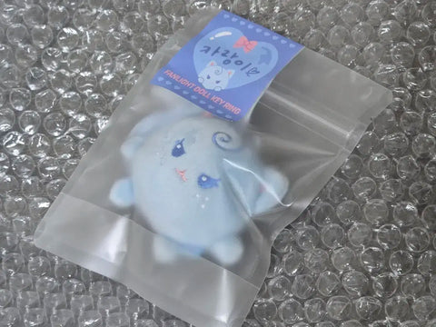 Karang Unopened Light Stick Keyring aespa Karina