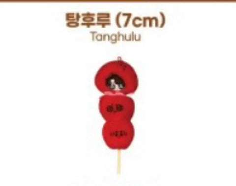 Jungkook Kkukku Sauna Pop-up Jungseok Ttugi + Tanghulu Outfit