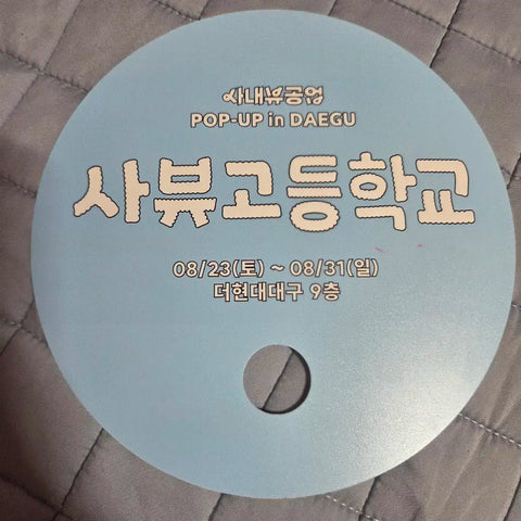 Sanai View Gongup Daegu The Hyundai Pop-up Notebook Goods