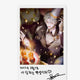 Psycho Pass Late Sleep 2025 Birthday Photocard Sale