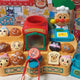Including shipping) Anpanman Bakery