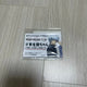 Gintama Yorozuya Gintoki Business Card Magnet