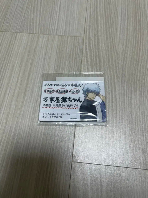 Gintama Yorozuya Gintoki Business Card Magnet
