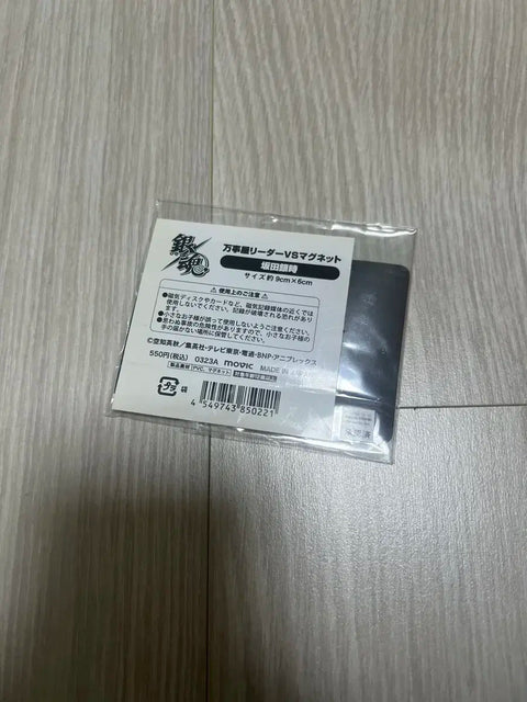 Gintama Yorozuya Gintoki Business Card Magnet