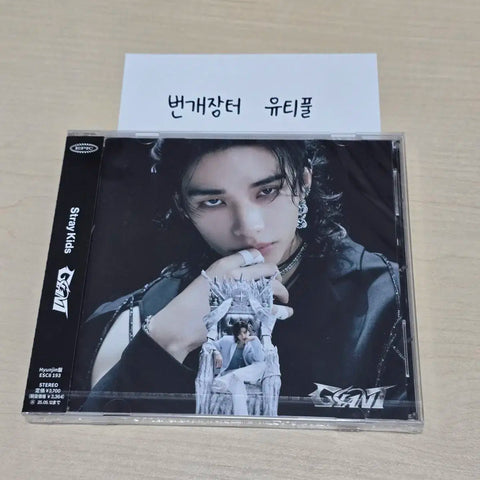 Stray Kids Skiz Hyunjin Giant Japanese Album Unopened SKZ Giant FC