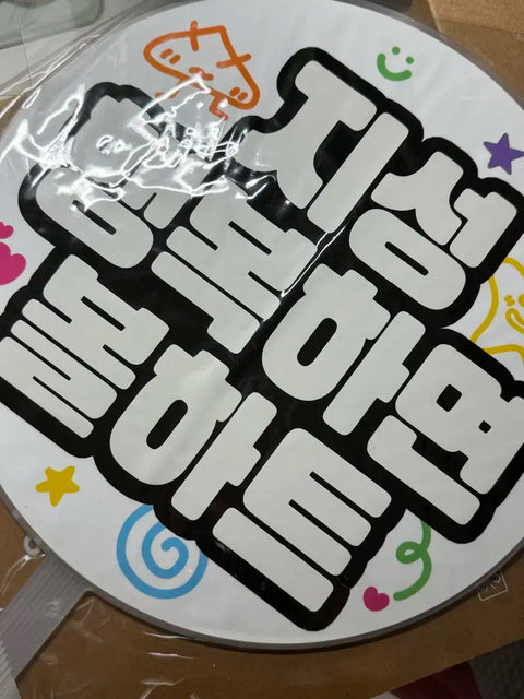 NCT Dream Jisung cheek heart Pudding-nim reflection uchiwa (unopened, original price transfer) sale NCT