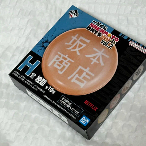 Sakamoto Days Ichiban Kuji H Prize Osaragi Plate