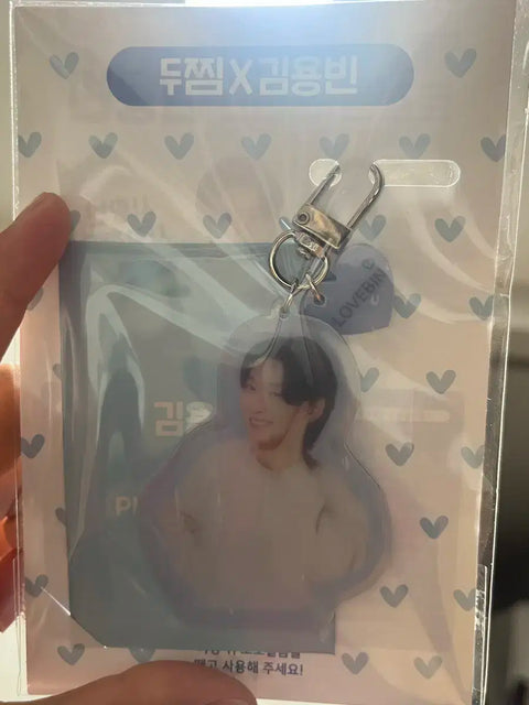 Twozzim X Kim Yong-bin Keyring + Photocard