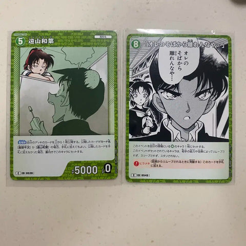 Detective Conan TCG Card / Hattori Heiji