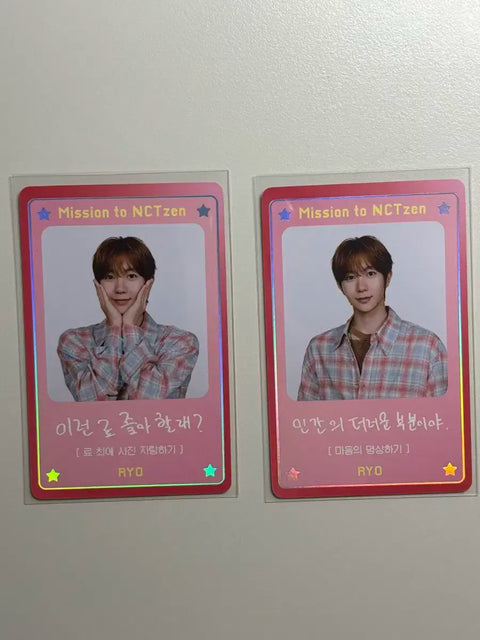 NCT Wish D-ICON Ryo Mission Card